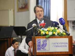 Ψηφιακή Αρχειοθέτηση Σχολείων - Ψηφιοποίηση Αρχείου Παγκύπριου Γυμνασίου